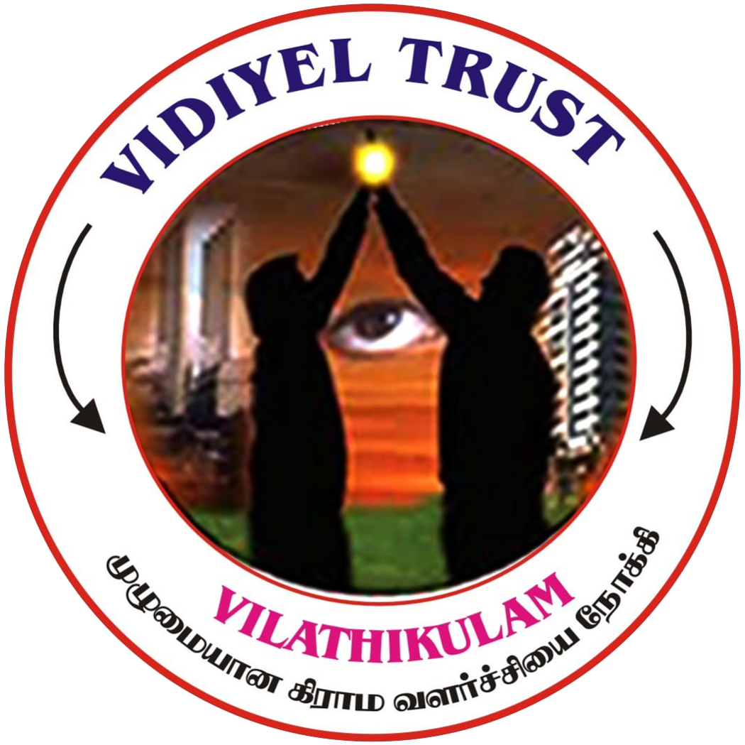 Vidiyel Trust